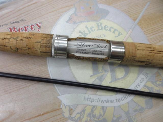 シルバークリークS SC-S762-ULRS
