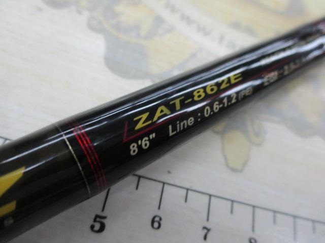 ザルツ ZAT-862E