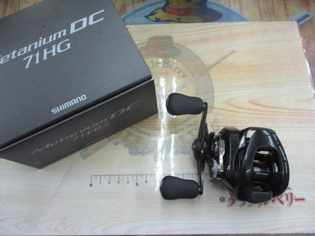 24メタニウムDC 71HG｜＠ベリーネット 日本最大新品中古釣具WEBショップ