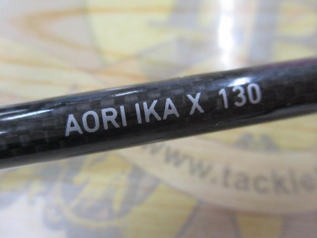 アオリイカX 130