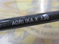 アオリイカX 130