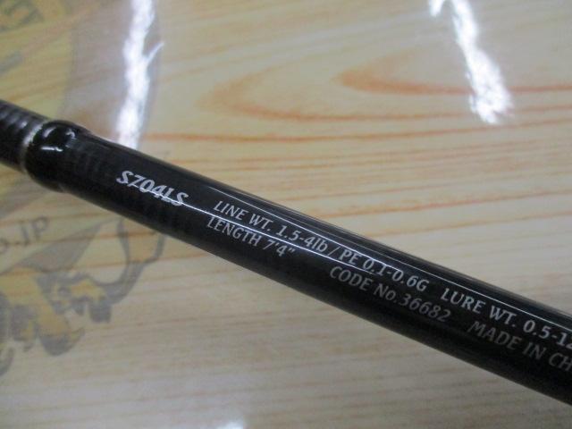 15ソアレBBアジング S704LS