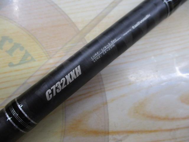 ゲキハKR C732XXH