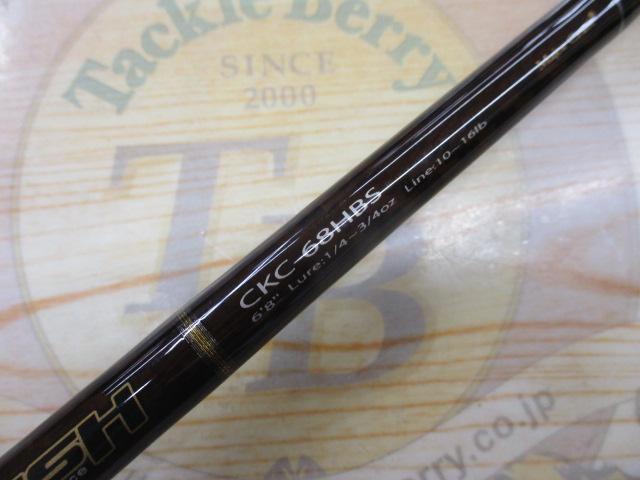 コルキッシュ CKC-68HBS