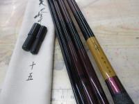 天峰 総塗 15