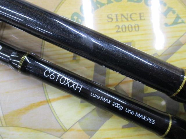 ボートゲーマーSSD C610XXH