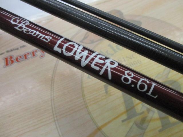 ビームス ローワー 8.6L