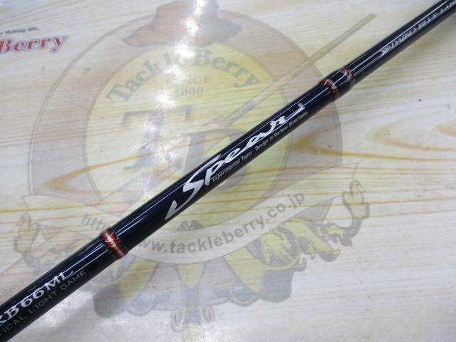 スピアー SRB66ML