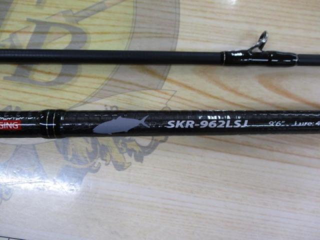 スカイロード SKR-962LSJ