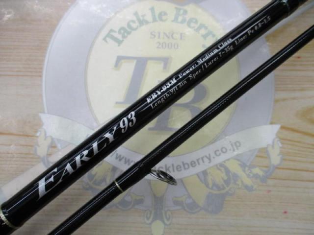 アーリー93 ERY-93M｜＠ベリーネット 日本最大新品中古釣具WEBショップ