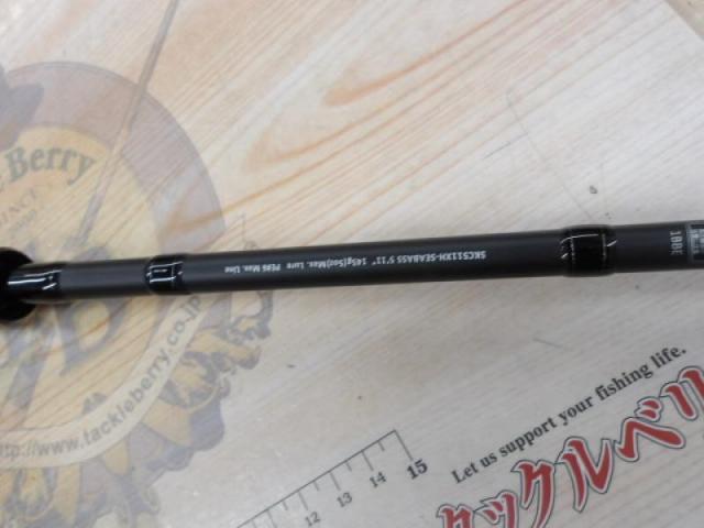 スクアド SKC511XH-SEABASS