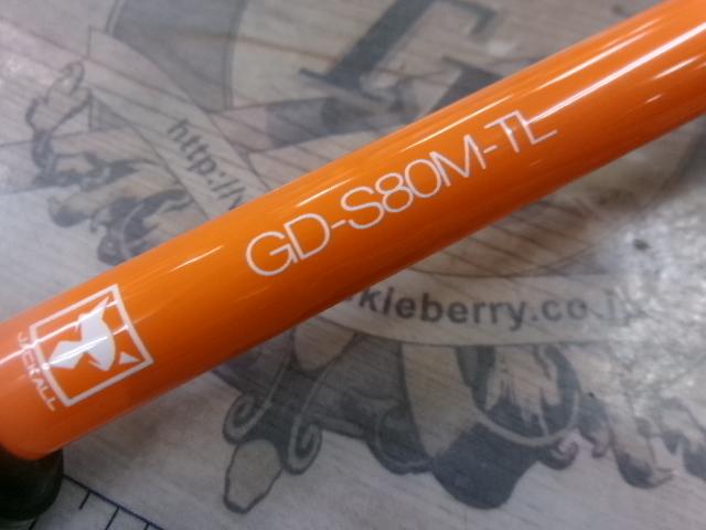 グッドロッド GD-S80M-TL オレンジ｜＠ベリーネット 日本最大新品中古