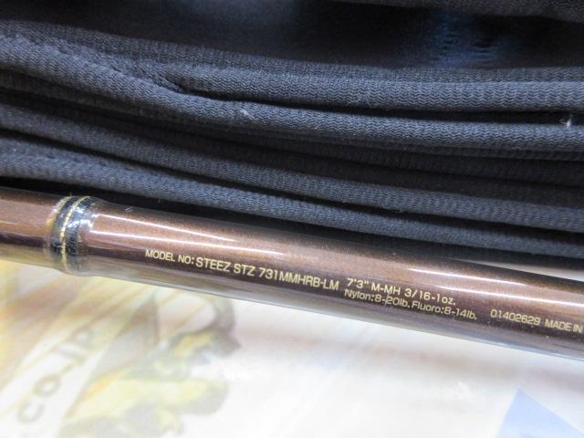スティーズ STZ731MMHRB-LM｜＠ベリーネット 日本最大新品中古釣具WEB