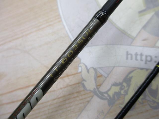 トラウティーノ TT-602SUL