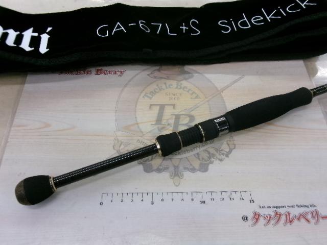 グラディエーターアンチ GA-67L+S サイドキック｜＠ベリーネット 日本