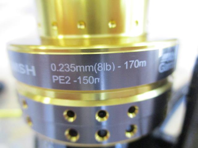 スーペリア 2500MSH
