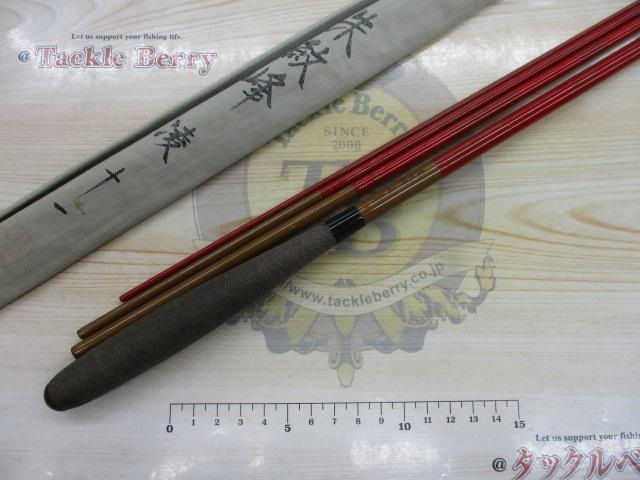 朱紋峰 凌 11｜＠ベリーネット 日本最大新品中古釣具WEBショップ
