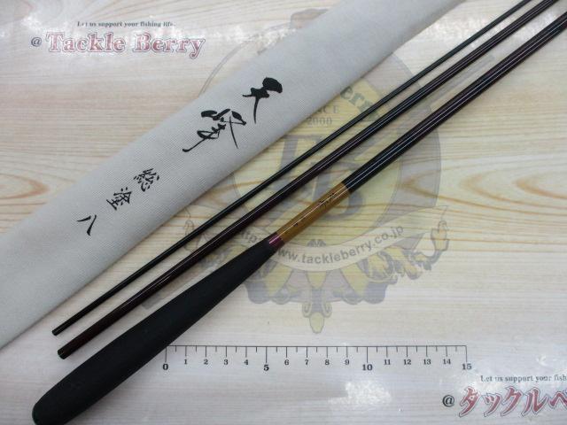 ヘラブナ竿 天峰総塗８尺　江戸川8尺　２本セット 天峰 総塗 8｜＠ベリーネット 日本最大新品中古釣具WEBショップ