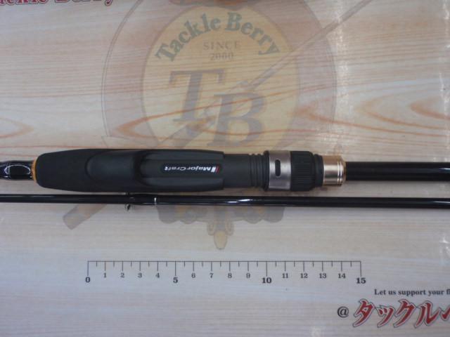 ファーストキャスト FCS-S732UL