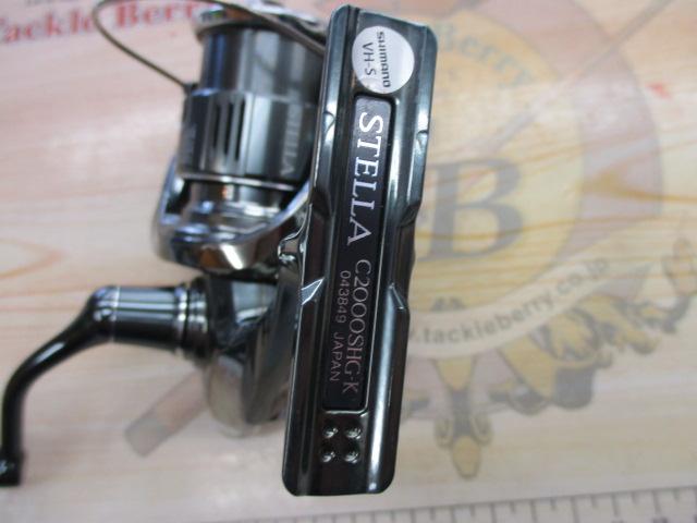 22ステラ C2000SHG