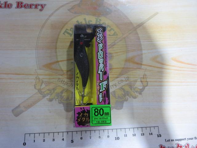 スピードメタルエギドロッパーFタイプ#14フルブラック