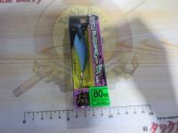 スピードメタルエギドロッパーFタイプ#34ナチュラルベイト