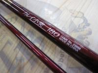 ベイリアカレイコツギ 180
