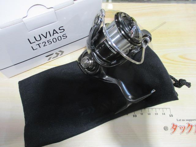 24ルビアス LT2500S｜＠ベリーネット 日本最大新品中古釣具WEBショップ