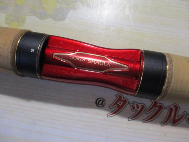 20ワールドシャウラ ドリームツアーエディション 2702R-5｜＠ベリー
