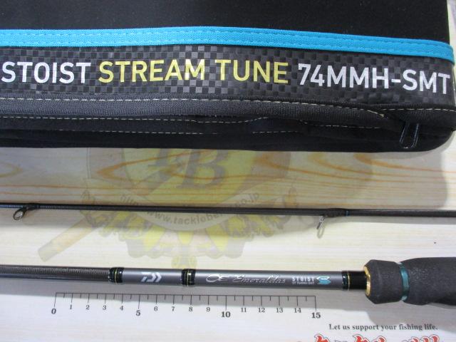 エメラルダスストイストST 74MMH-SMT