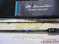 エメラルダスEX BOAT 72MS-SMT・W｜＠ベリーネット 日本最大新品中古