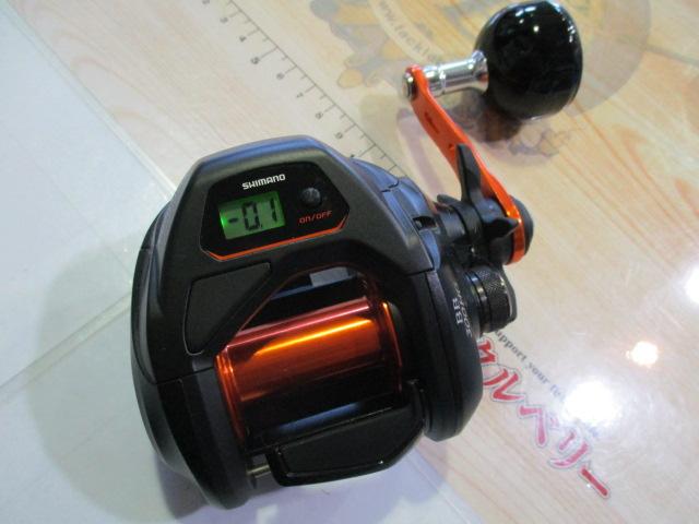 21バルケッタBB 300HG