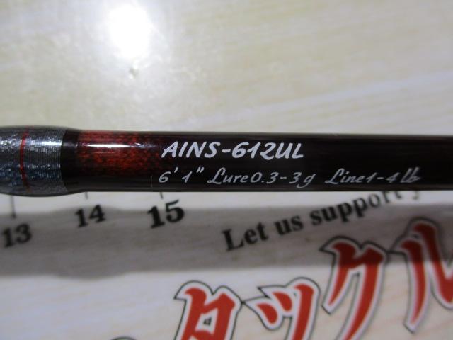 アイオン AINS-612UL