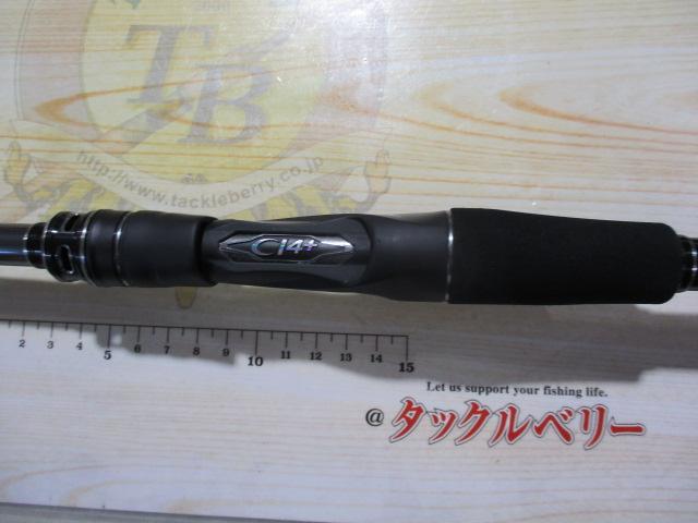 20エクスセンスジェノス B108M+/R