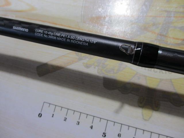 20エクスセンスジェノス B108M+/R