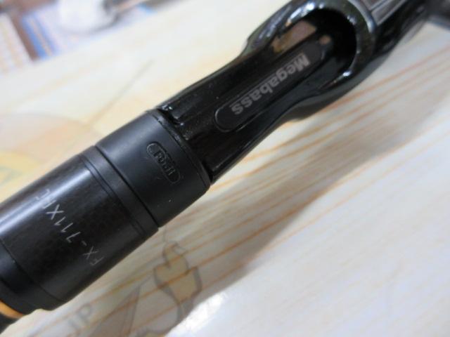 デストロイヤー FX-711XRC(レーシングコンディション)