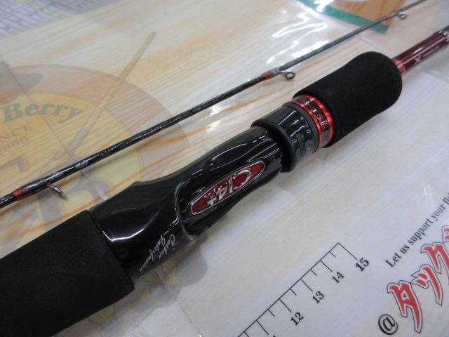 セフィアSSメタルスッテ B608ML-S