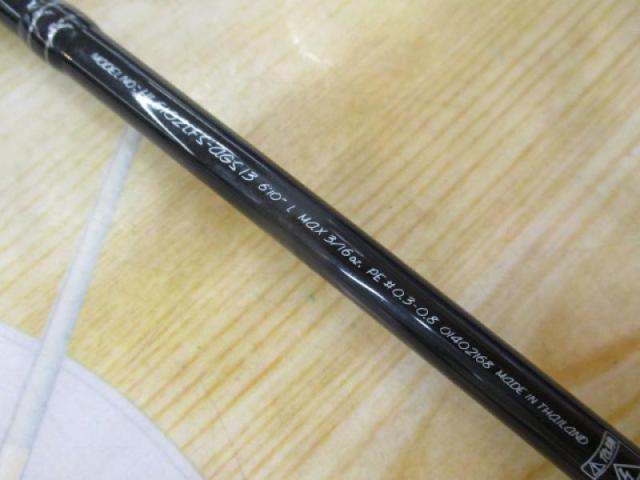 ハートランド HL6102LFS-AGS13