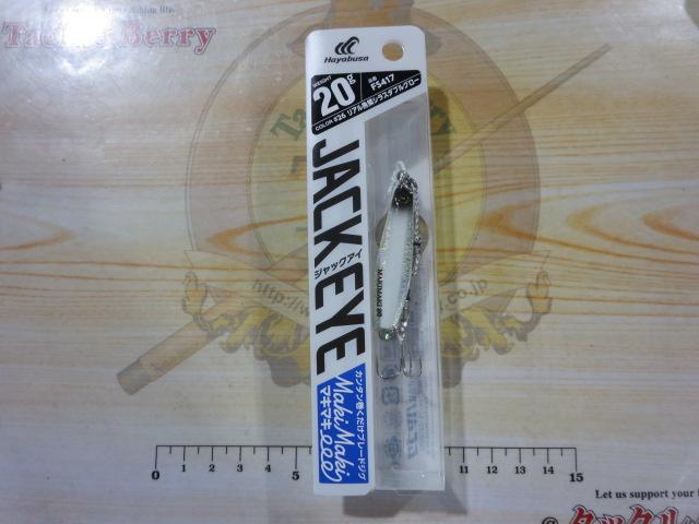 ジャックアイマキマキ20g#26リアル魚鱗シラスダブルグロー