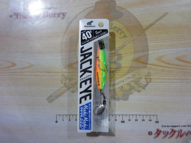 ジャックアイマキマキ40g#24トリプルチャートグロー