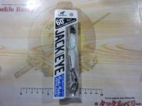 ジャックアイマキマキ60g#26リアル魚鱗シラスダブルグロー