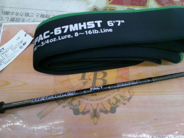ヘラクレスファクト HFAC-67MHST｜＠ベリーネット 日本最大新品中古