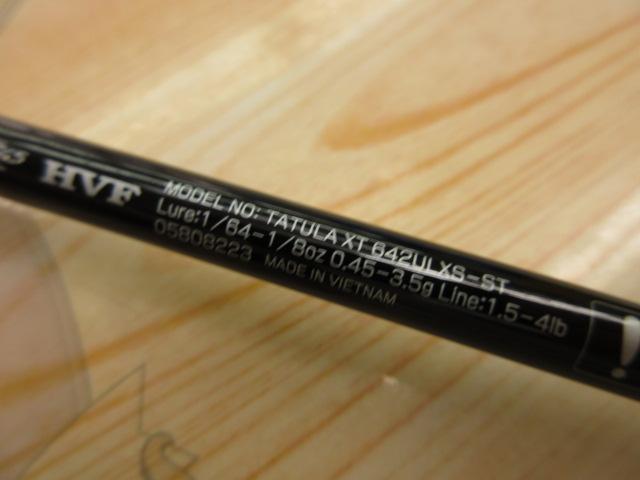 タトゥーラXT 642ULXS-ST