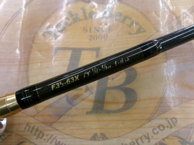 デストロイヤー F3st-63X(ヘッジホッグ)｜＠ベリーネット 日本最大新品