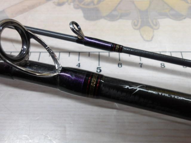 メタリア ライトヒラメ MH-245