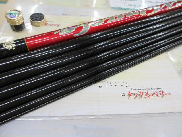 ミラクルコロガシ鮎超硬調900