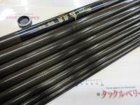 商品一覧｜＠ベリーネット 日本最大新品中古釣具WEBショップ