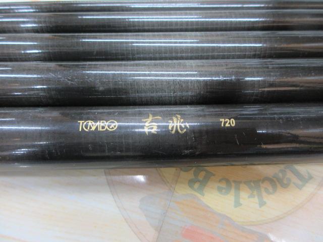 吉兆720