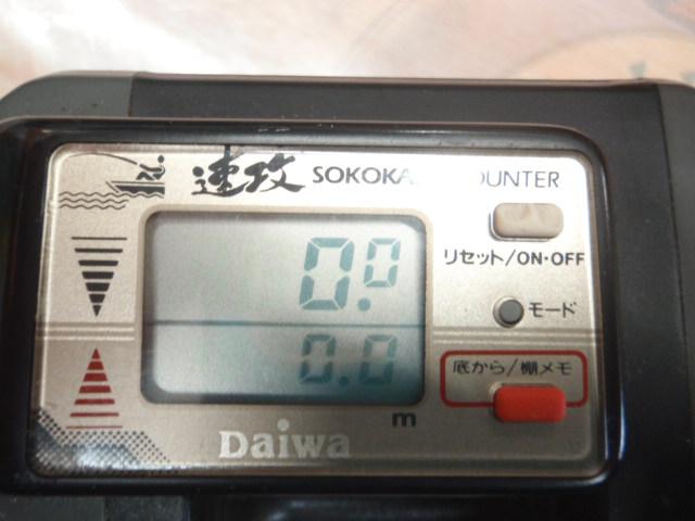 タナセンサー速攻 GS-30 上向き