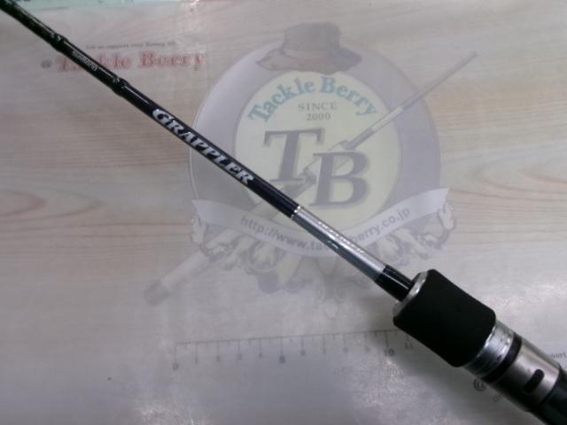 グラップラー B633